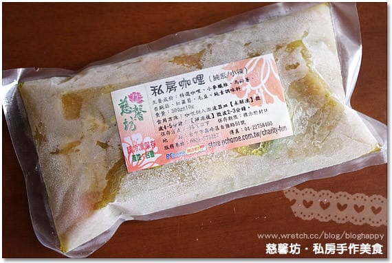 慈馨坊．不會料理也能輕鬆開飯！家裡變美味餐館