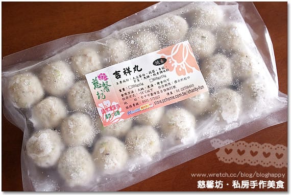 慈馨坊．不會料理也能輕鬆開飯！家裡變美味餐館