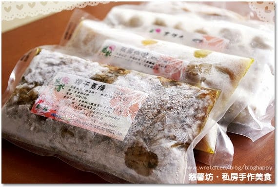 慈馨坊．不會料理也能輕鬆開飯！家裡變美味餐館