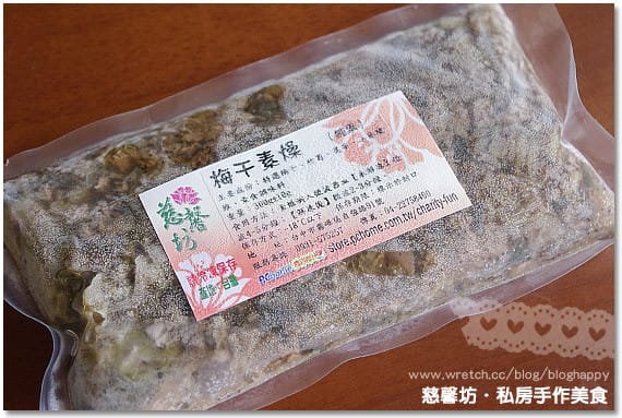 慈馨坊．不會料理也能輕鬆開飯！家裡變美味餐館