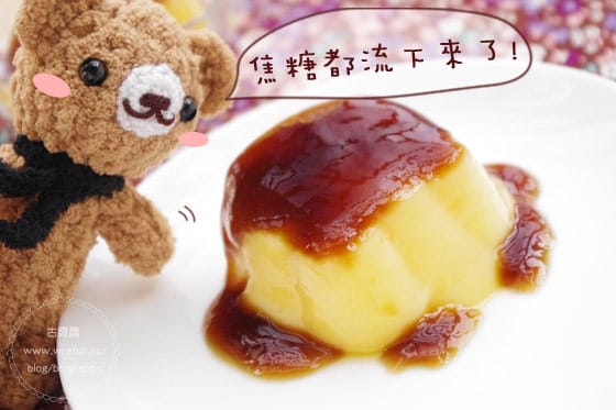 露露日常料理 ▌使用市售布丁粉．三兩下焦糖布丁完成！奶素