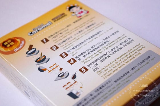 露露日常料理 ▌使用市售布丁粉．三兩下焦糖布丁完成！奶素