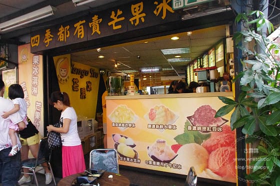【新北】忙碌的芒果四季都要出來做生意．芒果冰專賣