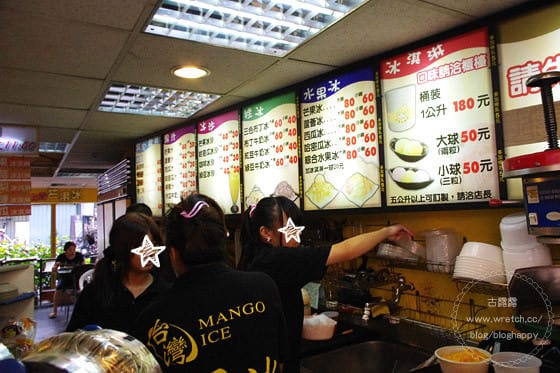 【新北】忙碌的芒果四季都要出來做生意．芒果冰專賣