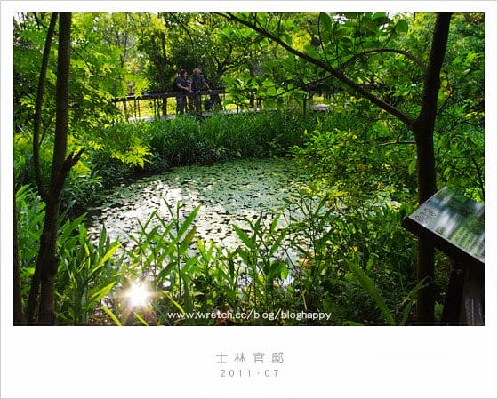 【士林官邸/台北】玩了十年～讓我來帶路ＸＤ