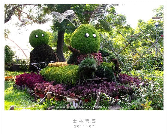 【士林官邸/台北】玩了十年～讓我來帶路ＸＤ