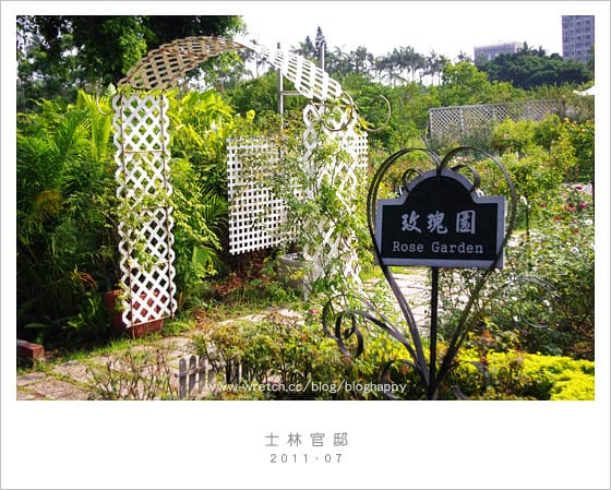 【士林官邸/台北】玩了十年～讓我來帶路ＸＤ