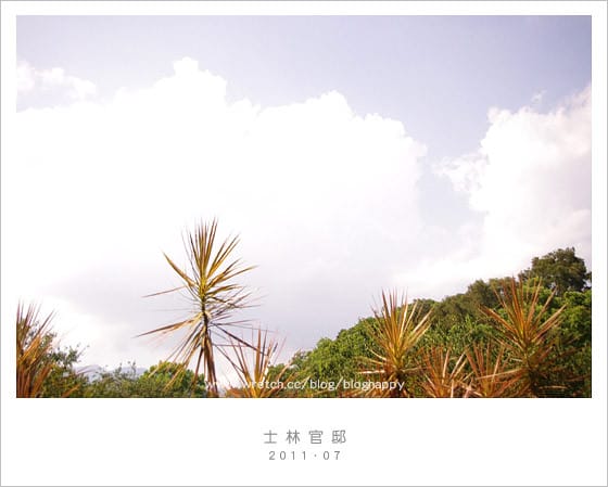 【士林官邸/台北】玩了十年～讓我來帶路ＸＤ