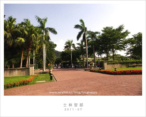 【士林官邸/台北】玩了十年～讓我來帶路ＸＤ
