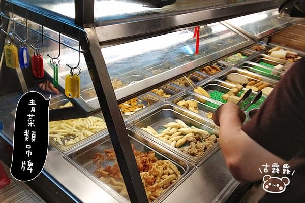 [新北] 鮮道素食鹹酥G．滷味 2012.7月補照 (蘆洲店已歇業
