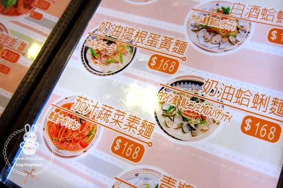 [台北] 西門町．Moe Point 萌點女僕咖啡廳 (更名為: 萌姬女僕咖啡館