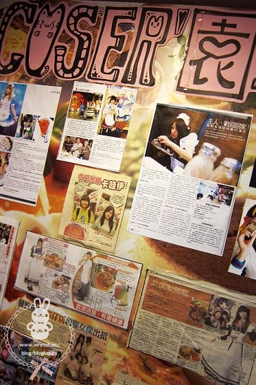 [台北] 西門町．Moe Point 萌點女僕咖啡廳 (更名為: 萌姬女僕咖啡館