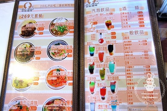 [台北] 西門町．Moe Point 萌點女僕咖啡廳 (更名為: 萌姬女僕咖啡館