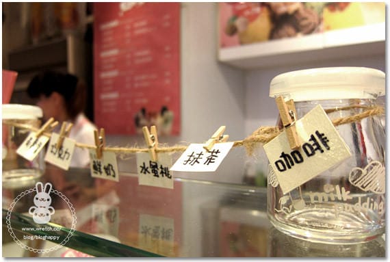 【台北】HITOS牛乳花．藝人小蜜桃姊姊的豆花店（微風店歇業