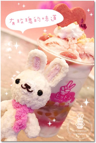 【台北】HITOS牛乳花．藝人小蜜桃姊姊的豆花店（微風店歇業