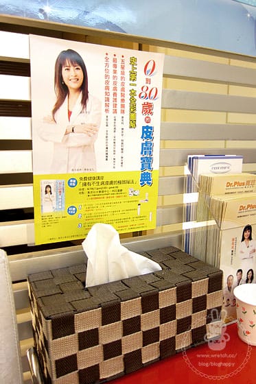 醫美｜給我好氣色！玻尿酸導入 + 美白針 ♥ 麗思醫美