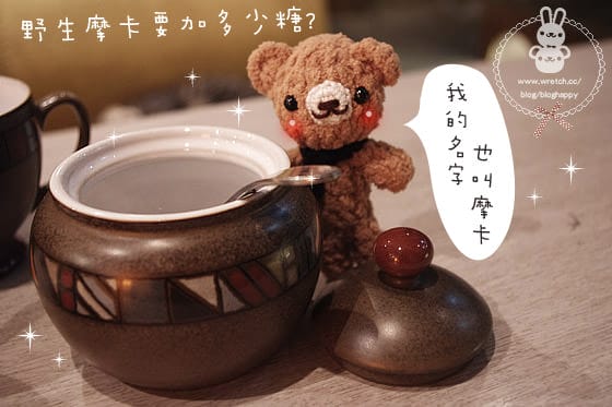 [台北] 極簡咖啡館．幸福貓咖啡（附貓照）師大夜市