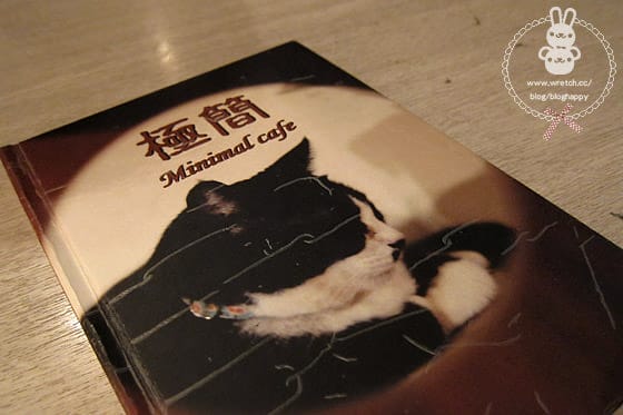 [台北] 極簡咖啡館．幸福貓咖啡（附貓照）師大夜市