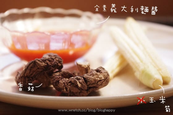露露日常料理 ▌快速料理.麋鹿茄汁義大利麵 - 第4張圖 露露日常料理 ▌快速料理.麋鹿茄汁義大利麵
