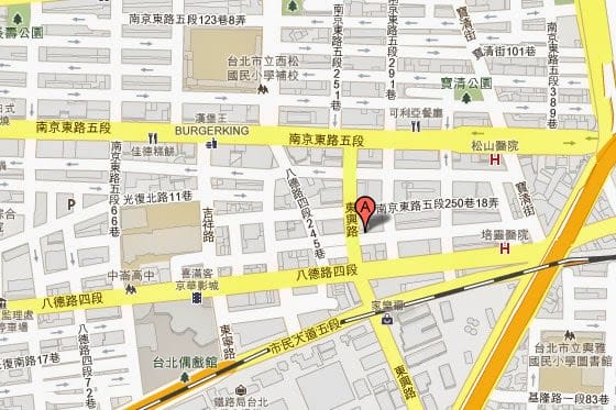 [台北] 小樽手作咖啡｜淺啜咖啡 憤怒鳥鬆餅 (葷素