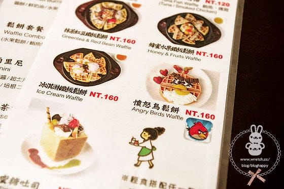 [台北] 小樽手作咖啡｜淺啜咖啡 憤怒鳥鬆餅 (葷素