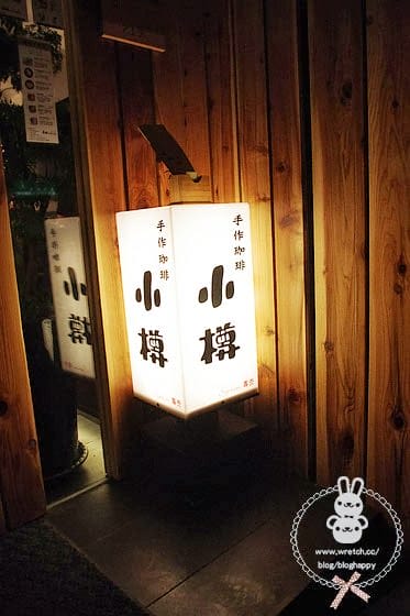 [台北] 小樽手作咖啡｜淺啜咖啡 憤怒鳥鬆餅 (葷素