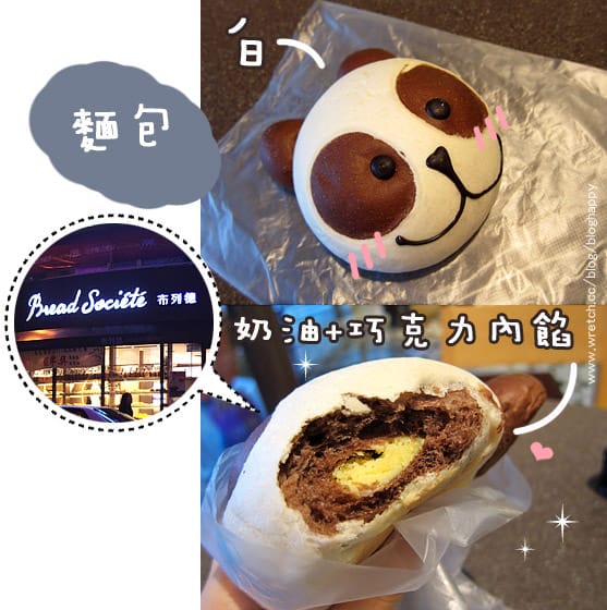 【食】吃也要繽紛色彩～走走吃吃五連發！（白色食物篇）