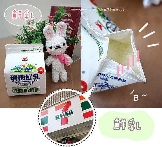 【食】吃也要繽紛色彩～走走吃吃五連發！（白色食物篇）