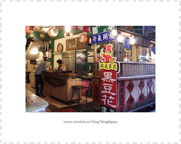 【食】吃也要繽紛色彩～走走吃吃五連發！（黑色食物篇）