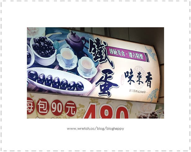 【食】吃也要繽紛色彩～走走吃吃五連發！（黑色食物篇）