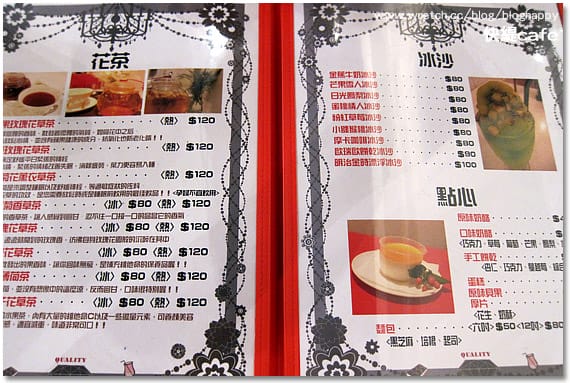 [新北] 板橋〔快緹cafe輕食館〕莎拉鬆餅可可咖啡通通來 (葷素