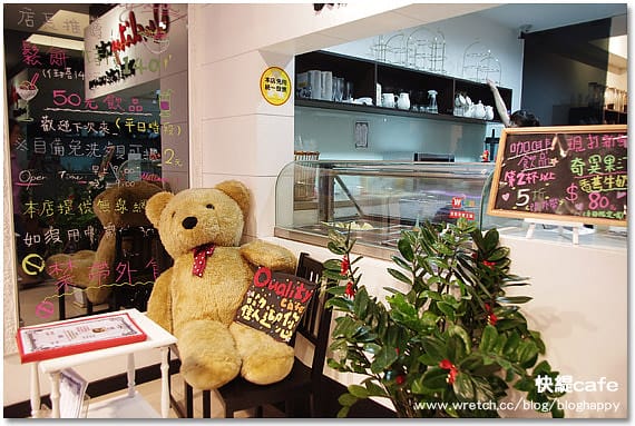 [新北] 板橋〔快緹cafe輕食館〕莎拉鬆餅可可咖啡通通來 (葷素