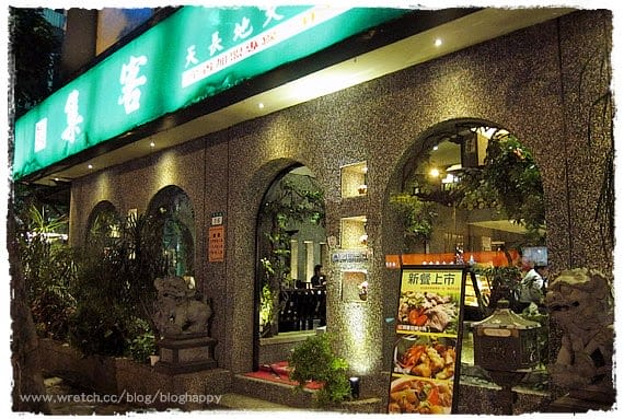 [台北] 集客人間茶館．火鍋素醬料好吃 (葷素