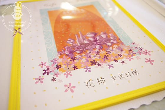 [新北] 八里〔花神咖啡〕浪漫觀海中式料理 西點 (葷素