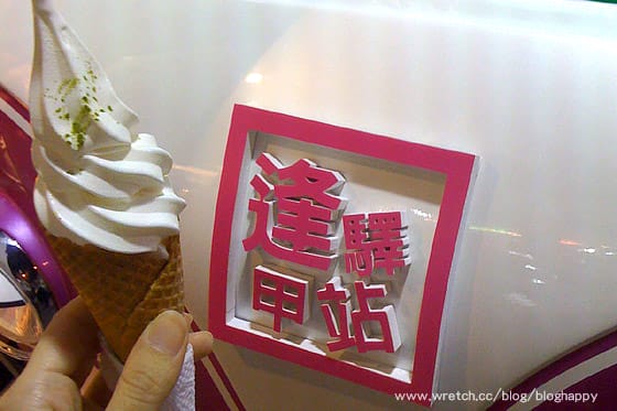 [台中/嘉義遊] 一天衝嘉義跟逢甲夜市…會不會太累啦！搭了三種交通工具GO