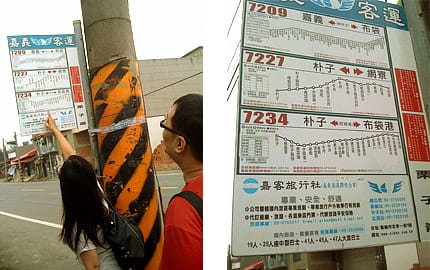 [台中/嘉義遊] 一天衝嘉義跟逢甲夜市…會不會太累啦！搭了三種交通工具GO