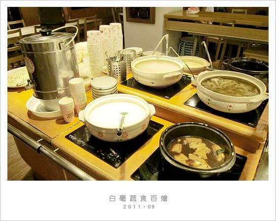 [台北] 白毫蔬食百燴、70種菜色滿足你的胃！天母