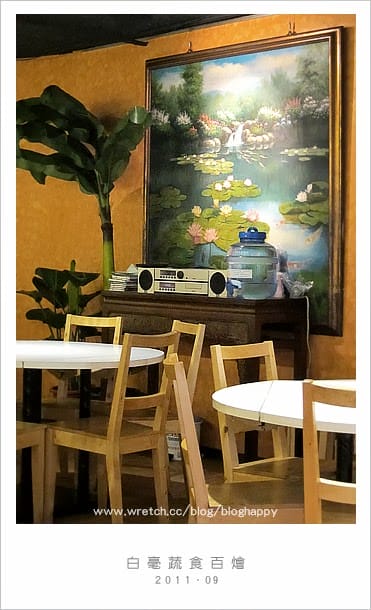 [台北] 白毫蔬食百燴、70種菜色滿足你的胃！天母