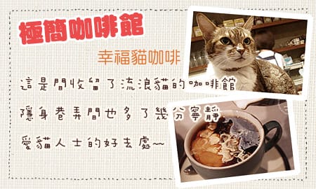 【每月．食】2011年9月份食記整理