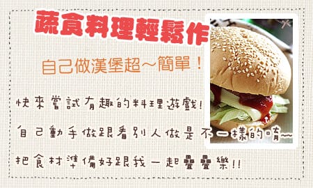 【每月．食】2011年9月份食記整理