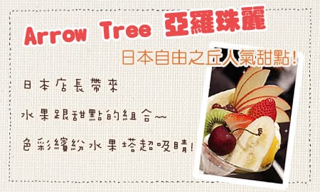 【每月．食】2011年9月份食記整理