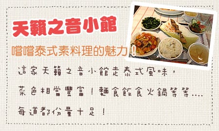 【每月．食】2011年9月份食記整理