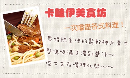 【每月．食】2011年9月份食記整理
