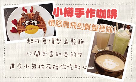 【每月．食】2011年9月份食記整理