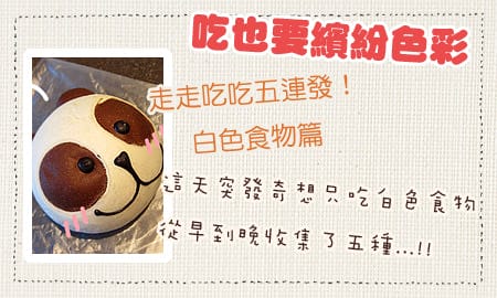 【每月．食】2011年9月份食記整理