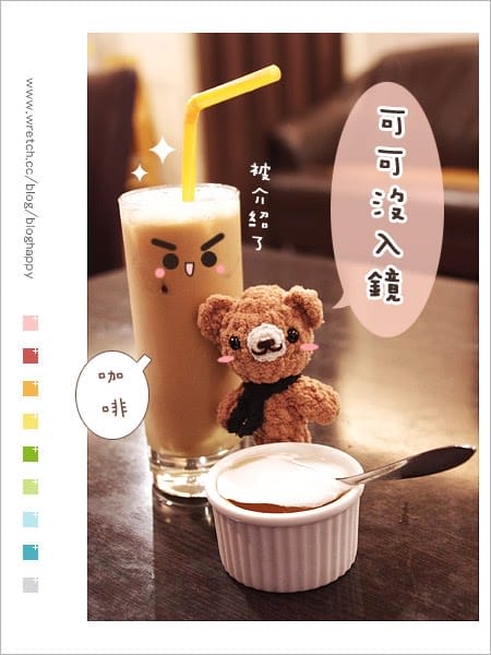 [基隆] 基隆廟口夜市旁「天上素願」中西式料理 (201401補影片