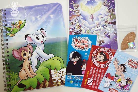 紀念品入手！手塚治虫的世界特展、2012年在台灣美術館