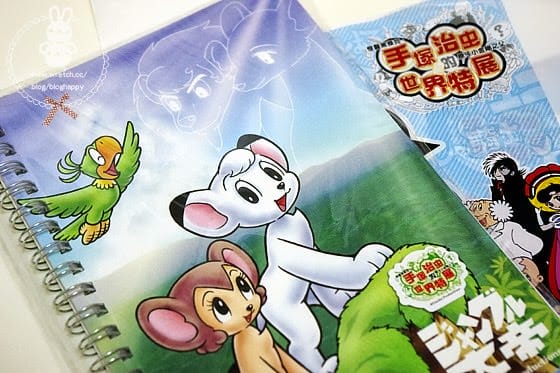 紀念品入手！手塚治虫的世界特展、2012年在台灣美術館