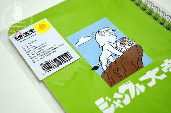 紀念品入手！手塚治虫的世界特展、2012年在台灣美術館