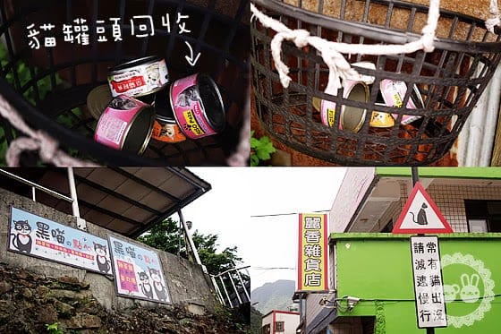 [新北景點] 侯硐貓村、平溪線鐵道、媒礦村落懷舊風情｜新北瑞芳